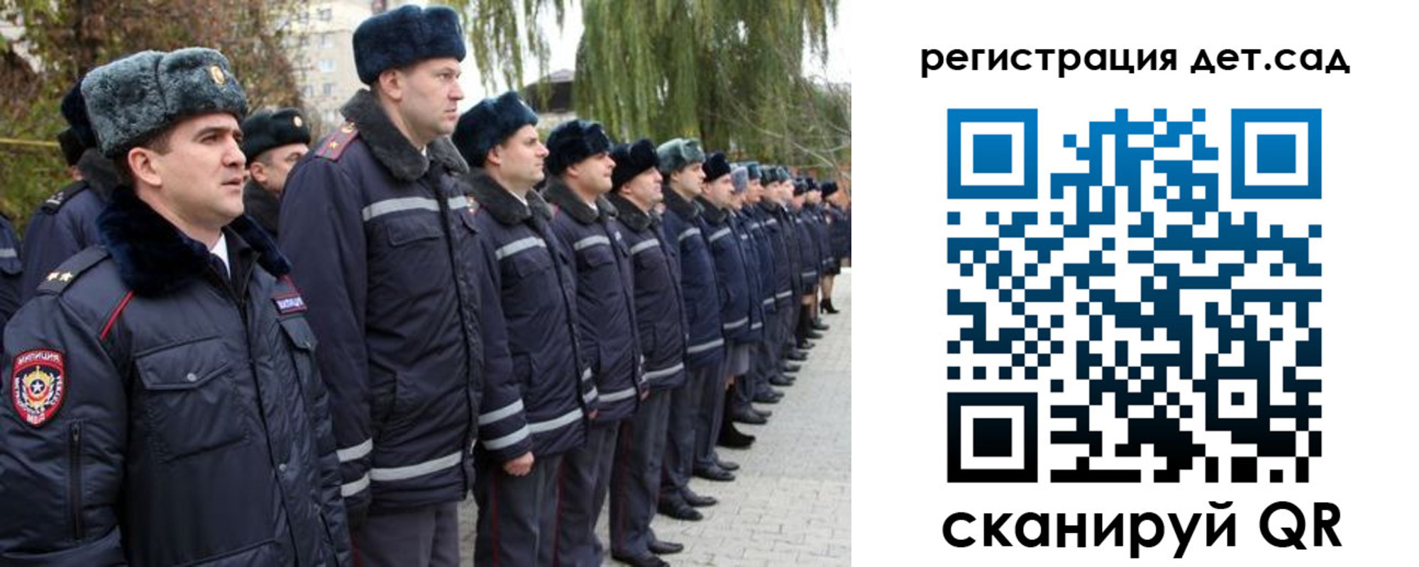 регистрация для школы в Электроуглях
