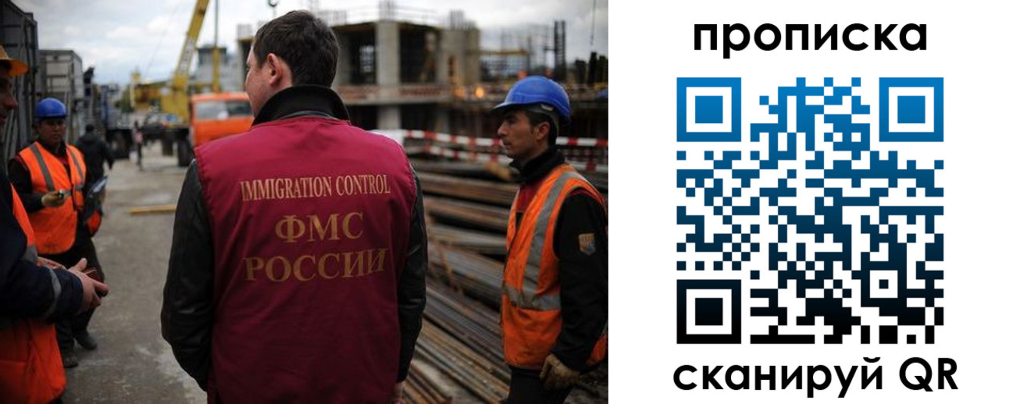 регистрация в Электроуглях