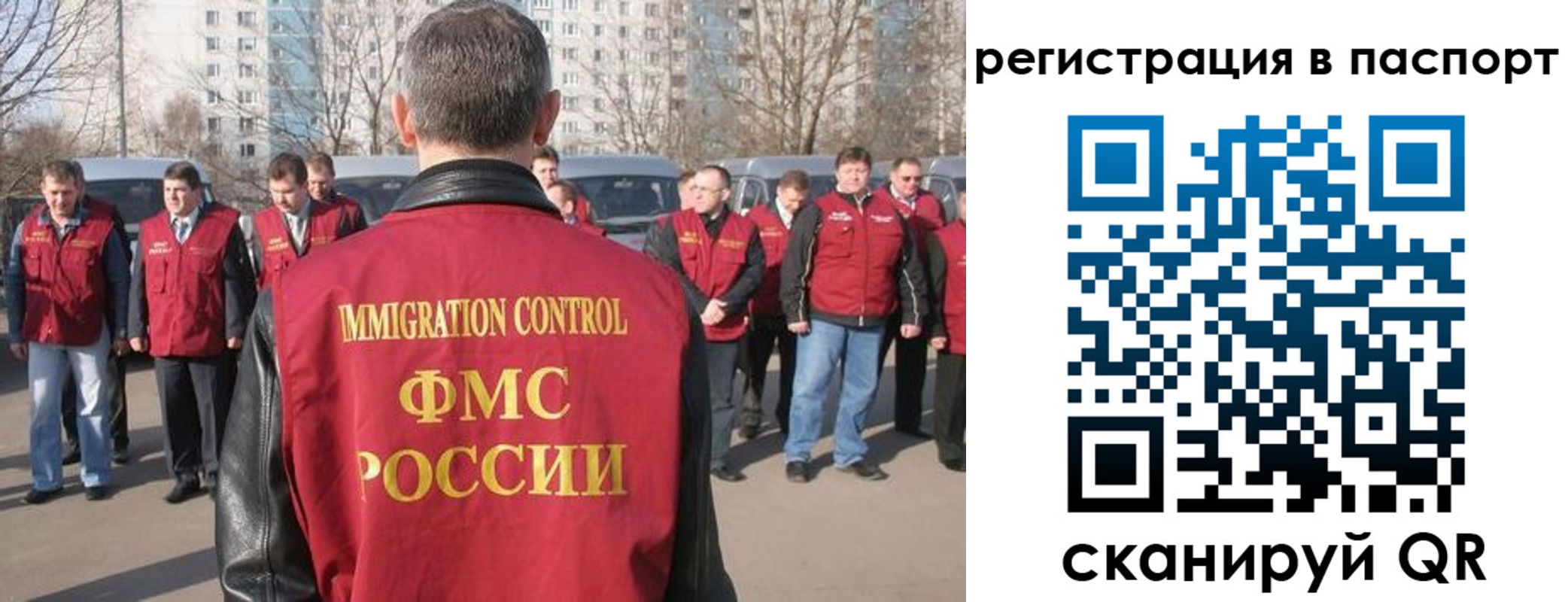 временная регистрация купить в Электроуглях