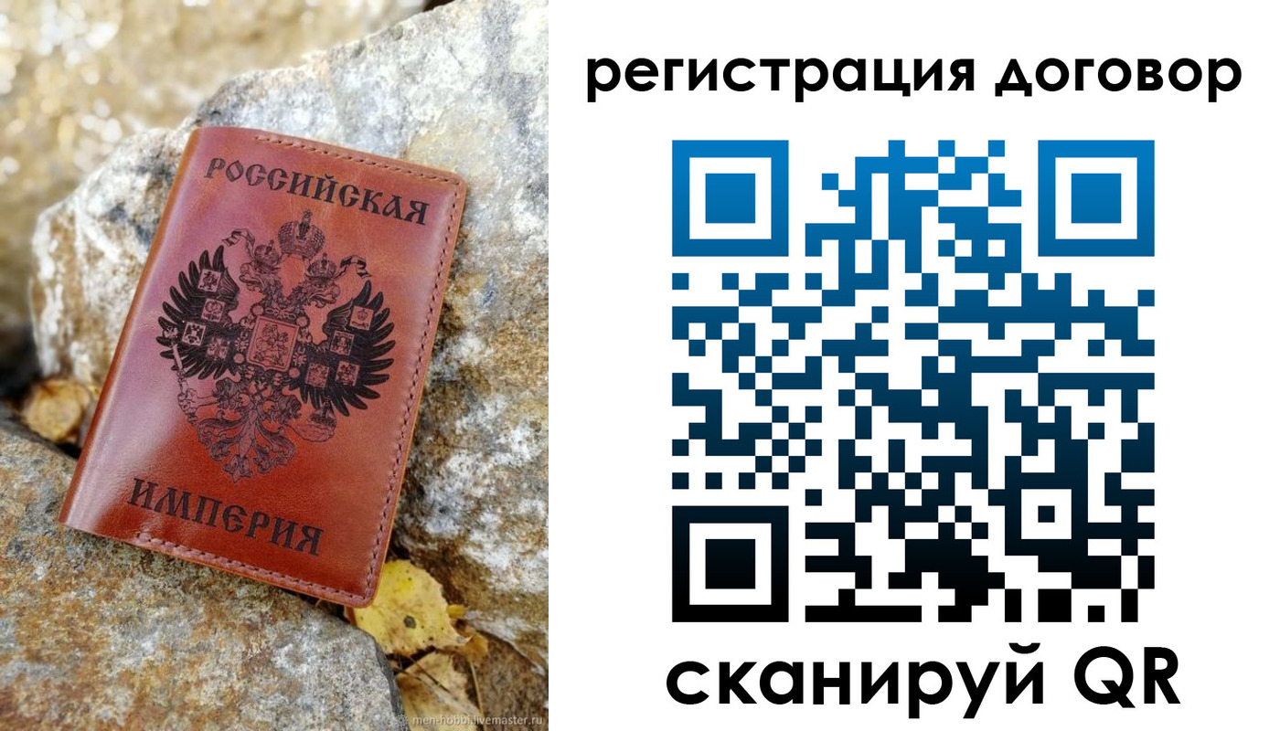 временная регистрация госуслуги в Электроуглях